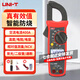 優(yōu)利德（UNI-T）鉗形萬(wàn)用表高精度數字鉗形電流表智能防燒電工專(zhuān)用萬(wàn)能表家用維修 UT202+（可測溫度）