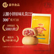 嘉華鮮花餅 原味云腿小餅禮袋9枚225g 云南特產(chǎn)零食糕點(diǎn)早餐年貨送禮