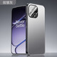 寶迪赫 一加turbo6手機殼新款一加turbo6v金屬保護套oneplus鏡頭全包商務(wù)高檔合金磨砂防摔輕奢帶鏡頭膜 一加turbo6【炫銀灰】金盾金屬-帶鏡頭膜
