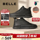 百麗男鞋休閑東北雪地短靴冬高幫板鞋保暖加絨8DS01DD3 黑毛里2 41