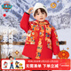 汪汪隊立大功新年裝兒童棉外套加厚冬裝男童棉衣棉襖保暖紅拜年服 紅色 120