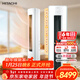 日立（HITACHI）空調白熊君GH 2匹新1級能效 銅管變頻冷暖全域除菌圓柱立式柜機國家補貼/以舊換新RAF/C-GH18PHAPC