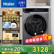 海爾【云溪3.0】XQG100-HBLDE582HU1滾筒洗衣機精華洗直驅超薄洗烘一體583同款 HBLDE582灰色 洗烘一體