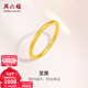 周六福（ZLF）新年禮物  黃金戒指男女款足金999簡(jiǎn)約沙面素戒至簡(jiǎn) 計價(jià) 14號-1.75g