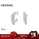 HEFANG何方珠寶氣泡雙層耳環(huán)銀耳飾輕奢高級感生日新年禮物送女友 銀灰色/耳環(huán)款