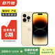Apple 蘋(píng)果 iPhone 14 Pro Max (A2896) 二手手機 5G全網(wǎng)通 聚A16 顏色內存參考質(zhì)檢報告 內存參考質(zhì)檢報告