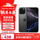 Apple iPhone 16 Pro Max【分期0首付】蘋(píng)果16 Pro 蘋(píng)果手機 全網(wǎng)通5G手機 雙卡雙待旗艦手機 蘋(píng)果16Promax 黑色鈦金屬 256G 【公開(kāi)版+配件大禮包】