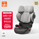 好孩子（gb）兒童安全座椅3歲以上-12歲汽車(chē)用車(chē)載大童坐墊增高墊 ELIAN-FIX