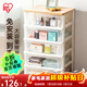 愛(ài)麗思（IRIS）多層塑料抽屜式透明收納柜愛(ài)麗絲儲物柜子家用衣服零食家用床頭柜 3層【面寬54】透明款（樹(shù)脂天板）
