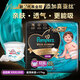幫寶適（Pampers）黑金幫拉拉褲 添加真蠶絲 嬰兒尿不濕尿褲尿片 親膚透氣 拉拉褲 XXXL20片