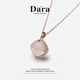 戴拉（dara）S925銀粉晶吊墜含925銀 珠寶禮盒