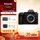 松下G9二代/G9M2  M4/3畫(huà)幅微單/無(wú)反高清4K數碼照相機    實(shí)時(shí)LUT 5軸防抖最高8檔 M4/3卡口鏡頭適配 G9M2單機身丨沒(méi)有鏡頭不能拍照