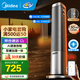 美的（Midea）石墨烯暖風(fēng)機/取暖器/電暖器/電暖氣/電熱扇 家用加高塔式輕音節能熱風(fēng)機 HFS22ZM 語(yǔ)音控制