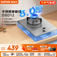 蘇泊爾（SUPOR）燃氣灶煤氣灶具單眼5.0KW大火力嵌入式可調節底盤(pán)合金可拆易清潔爐頭 天然氣DSD12