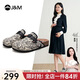 快樂(lè )瑪麗（J&M）包頭拖鞋女鞋外穿勃肯鞋防滑百搭涼拖鞋半拖沙灘鞋女 米色  37