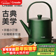 Creade科瑞德燒水壺泡茶專(zhuān)用小型家用電熱水壺汀壺長(cháng)嘴茶藝手沖咖啡功夫茶提梁壺茶臺K-0806國家補貼 0.8L -K-0806-墨綠色（手提小汀壺）