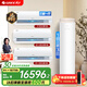 格力（GREE）新一級能效 高溫自清潔 家用節能省電 云錦掛機+王者柜機空調多種組合 掛機柜機空調套裝 【三室一廳】云錦1匹+云錦1.5匹*2+王者3匹