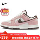 耐克NIKE女休閑板鞋 DUNK 新年禮物 運動(dòng)鞋HV1799-161粉38
