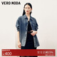 VEROMODA 襯衫2025夏季新款燙鉆裝飾漸變摁扣門(mén)襟牛仔襯衫325262001