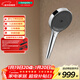 漢斯格雅（Hansgrohe）手持花灑境雨130mm沄雨出水鍍鉻26865007