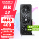 技嘉 RTX 5060Ti 16G 8G顯卡2K 臺式機電腦 黑神話(huà)游戲 人工智能Ai繪畫(huà)圖設計師渲染 BOX顯卡塢筆記本 RTX 5060Ti 16G魔鷹OC 次旗艦大顯存 單顯卡