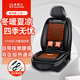 COMFIER汽車(chē)通風(fēng)加熱坐墊冬季車(chē)載智能冷暖四季座墊按摩新能源車(chē)墊通用 【高配款2409】通風(fēng)加熱按摩3合1