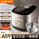 蘇泊爾（SUPOR）0涂層球釜IH電飯煲3L家用2-3人1000W猛火316L不銹鋼無(wú)涂層電飯鍋 觸控純平面板 商場(chǎng)專(zhuān)柜同款 線(xiàn)下款 IH球釜 3L