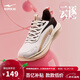 鴻星爾克運動(dòng)鞋女秋冬季鞋子云逐減震跑鞋女子防滑耐磨跑步鞋 52124403126