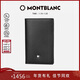 萬(wàn)寶龍MONTBLANC 大班系列黑色名片夾14108/30304新年情人節禮物