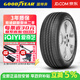 固特異輪胎EFFICIENT GRIP PERFORMANCE 御乘二代 255/45R20 101T 自修補