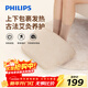 飛利浦（PHILIPS）石墨烯暖腳神器取暖器家用電暖器辦公室桌下速熱包裹式熱敷暖腳寶暖腳墊暖腳器AHR2242JD