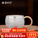銀器時(shí)代銀杯子純銀999漣漪紋主人杯功夫茶具帶把手杯待客杯家用銀茶杯 小款54克+證書(shū) 80ml +證書(shū)
