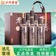 瀘州老窖老瀘州韶光年華52度濃香型白酒整箱京東自營(yíng)500ml*6瓶年貨送禮盒