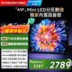 創(chuàng  )維電視65A5F 65英寸超畫(huà)質(zhì)電視機 Mini LED 448分區 液晶智能平板4k 游戲家電國家補貼