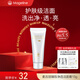 麥吉麗（Mageline）臻致凈透潔面膏洗面奶深層清潔保濕補水 收斂?jì)艋?臻致凈透潔面膏15g