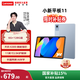 聯(lián)想【國家補貼15%】小新平板11 2025款11英寸平板電腦學(xué)生平板pad二合一官方旗艦店年會(huì )禮品 【熱賣(mài)】6+128G WIFI 天青藍