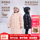 高梵黑金兒童鵝絨服5.0長(cháng)款加厚男女小童精靈帽寶寶羽絨服外套官方暖 YT棉花粉 110 （ 時(shí)尚暖萌 飛天鵝絨116g）