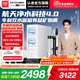 安吉爾【官方直營(yíng)】?jì)羲骷矣弥憋嫏C RO反滲透凈飲機 補貼8折 玉龍Max1200G旗艦款 雙出水 0阻垢劑 【補貼8折】玉龍Max1200G