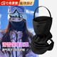 豹潛滑雪面罩護臉騎行單雙板圍脖女臉罩面巾加絨脖套男防風(fēng)防寒保暖 黑色（黑繩） 【抗風(fēng)御寒，造型美觀(guān)】