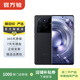 vivo X80 pro （驍龍版）  二手手機 至黑 12G+256G