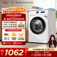TCL升級款除菌變頻滾筒單洗10KG洗衣機全自動(dòng)家用宿舍租房家電國家補貼以舊換新G100L110PRO-B