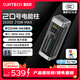 CUKTECH酷態(tài)科【3C認證可上飛機】20號超級電能柱電芯25000毫安時(shí)充電寶多口210W快充移動(dòng)電源適用筆記本