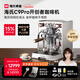 海氏（Hauswirt） C9開(kāi)創(chuàng  )者意式半自動(dòng)咖啡機家商用小型私房虹吸沖煮頭補貼 新年禮物 C9Pro-雙鍋爐推薦商用