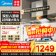 美的（Midea）抽油煙機【T36/T36 Pro】家用歐式大吸力頂吸油煙機 升級22風(fēng)量 揮手智控自清洗抽油煙機 【22風(fēng)量智能干洗熱賣(mài)推薦】T36 PRO