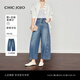 CHIC JOJO【風(fēng)谷漫步】彎刀褲丨牛仔褲女26春新款寬松九分香蕉褲 風(fēng)泠藍 S (26)