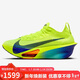 耐克NIKE女碳板跑步鞋阿爾法 ALPHAFLY 3 運動(dòng)鞋FD8315-700黃38