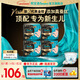 幫寶適【新生兒頂配】黑金幫紙尿褲添加真蠶絲 嬰兒超薄透氣尿不濕 紙尿褲XL104片(12-17kg) 常規款