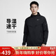 耐克NIKE春秋款 男子梭織防曬夾克外套 運動(dòng)休閑HV4549-010黑色 M