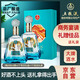 五糧液股份 百鳥(niǎo)朝鳳藍鉆濃香型白酒禮盒52度500ml*2瓶禮盒裝宴請禮品酒
