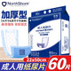 NORTHSHORE加厚型成人紙尿片 老人尿不濕尿墊 老年人護墊尿片 22x50cm 60片